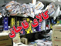 لوازم یدکی قاچاق در لارستان به بازار نرسید