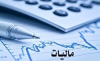 مهلت ارائه اظهارنامه اشخاص حقیقی و حقوقی در فارس تمدید شد