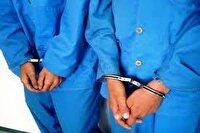 دستگیری 2 متهم تحت تعقیب پلیس در نیشابور
