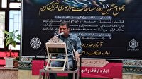 مرحله شهرستانی مسابقات قرآن کریم در آذربایجان‌شرقی