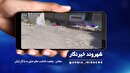 شهروند خبر نگار؛ وضعیت نامناسب فاضلاب در پیرانشهر