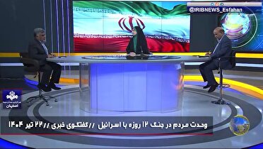 وحدت و همدلی، پیام مهم مردم در تجاوز اخیر رژیم صهیونیستی