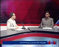ارائه خدمات به بیش از 230 هزار نفراز مددجویان بهزیستی خراسان شمالی