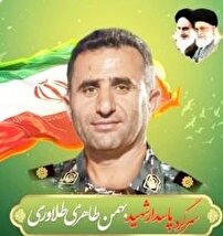 مراسم بزرگداشت سرگرد شهید بهمن طاهری طلاوری در اهواز