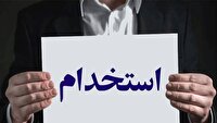 295 سهمیه استخدامی برای تکمیل کادر بهداشت و درمان استان یزد