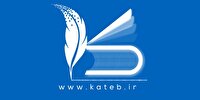 اتصال صددرصد مشاوران املاک مجاز خوزستان به سامانه کاتب