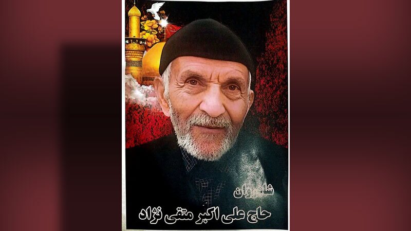 تشییع پیکر پدر شهید متقی نژاد در نوش آباد