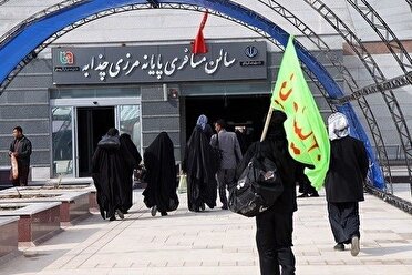 پایانه‌های مرزی استان خوزستان، آماده استقبال از زوار اربعین حسینی