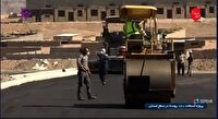آغاز نهضت آسفالت برای 120 روستای خراسان جنوبی