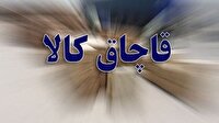 کشف 5 تن کود شیمیایی فاقد مجوز در دورود