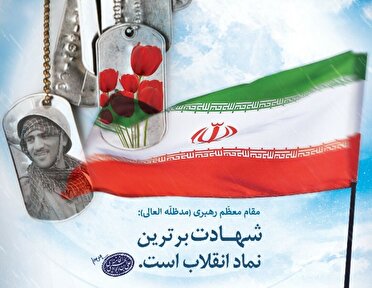 تولید 100 اثر فاخر درباره شهدای کردستان