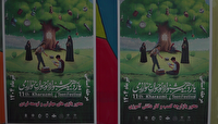برگزاری برخط مرحله استانی یازدهمین جشنواره خوارزمی در خراسان جنوبی