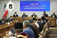 بوم‌گردی‌ها، حاملان فرهنگ و حافظان سنت هستند