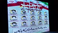 برگزاری مراسم بزرگداشت روز حماسه و ایثار شهرستان گلپایگان