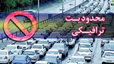 محدودیت‌های ترافیکی در جاده‌های مازندران