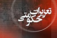 جریمه 17 هزار و 737 میلیارد ریالی اصناف متخلف