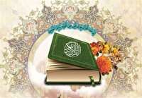 ثبت‌نام بیش از 400 حافظ دزفولی در سامانه حفظ قرآن