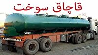 کشف 9 هزار لیتر گازوئیل قاچاق در ازنا