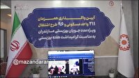 10 درصد واحدهای مسکونی تحویلی هفته بهزیستی سهم مازندران بود