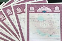 اخذ ۱۱ هزار فقره سند تک برگی‌ برای اراضی‌ آذربایجان‌غربی