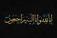 پیام تسلیت استاندار فارس در پی شهادت سردار غلامحسین غیب‌پرور