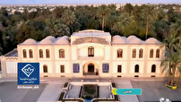 پاکسازی ژئوسایت باغ گلشن طبس