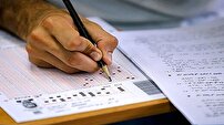 فردا ؛ رقابت بیش از 35 هزار داوطلب آذربایجان غربی  در آزمون سراسری