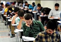 آغاز بزرگترین ماراتون علمی کشور در اصفهان