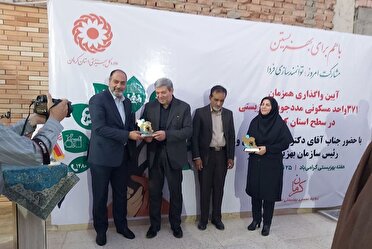 افتتاح 371 واحد مسکونی مددجویان بهزیستی در کرمان