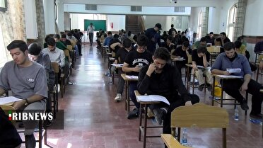 آغاز رقابت دو روز آزمون سراسری در قم