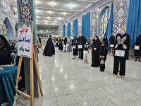رویداد پوشاک ایرانی اسلامی در بافق