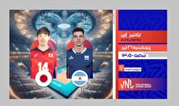 مسابقات لیگ ملت‌ها و لیگ جهانی والیبال