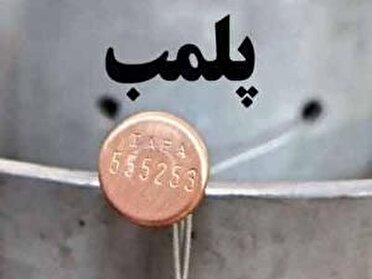 مهروموم 8 مغازه در ماسال