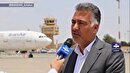 برقراری پرواز‌های شهید بهشتی اصفهان
