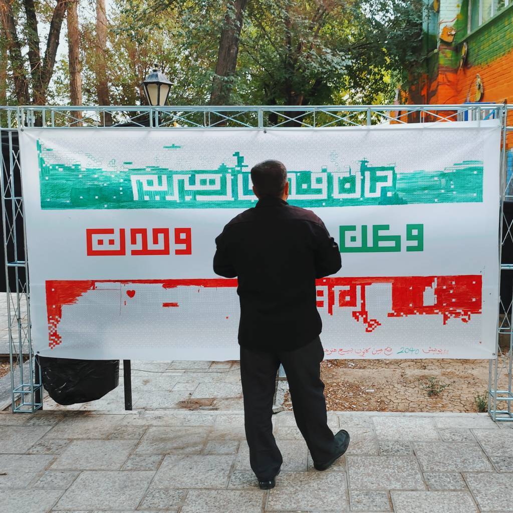 اجرای پویش ۲۰۴۰ فتح مبین در شهر آباده