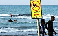 شنا و فعالیت‌های دریایی در دریای خزر تا شنبه ممنوع