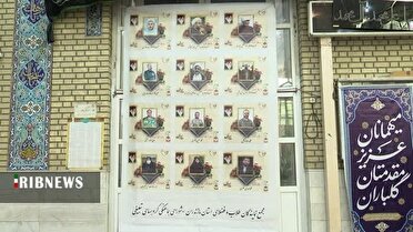 بزرگداشت شهدای روحانیت جنگ تحمیلی 12 روزه در مسجد رفعت قم