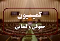 نامه کمیسیون قضایی مجلس به پارلمان‌های دنیا برای تحریم دشمن صهیونی