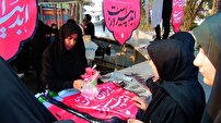 پویش نذر پرچم ایران در گلستان شهدا