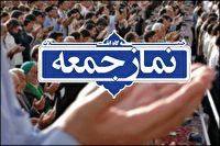 آئین وحدت بخش نماز جمعه در مناطق مختلف استان یزد