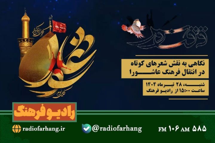 در حال تکمیل /