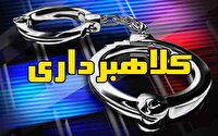 73 فقره سرقت و 14 کلاهبرداری در سنندج