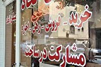 تقاضای کاذب در قیمت مسکن و اجاره‌ بها