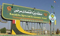 افزایش 50 درصدی ترانزیت کالا از منطقه ویژه اقتصادی سرخس
