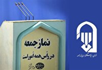 اجرای بیش از 30 برنامه در هفته بزرگداشت نماز جمعه