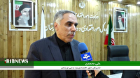 پرداخت بیش از دو هزار میلیاردی تسهیلات به واحدهای تولیدی لرستان