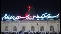 سوگواری شهادت نوه امام موسی کاظم(ع) در شیراز