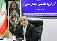 بهار امسال، پایین‌ترین نرخ بیکاری از آن خراسان جنوبی