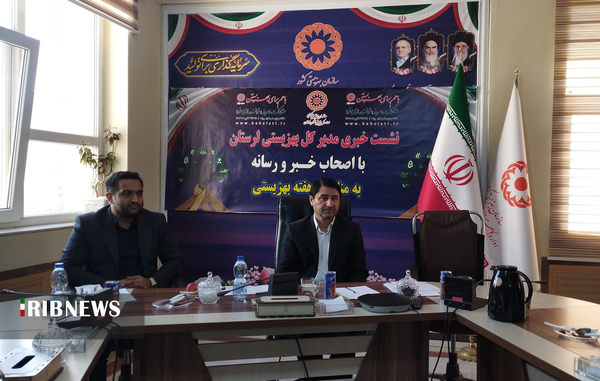 بهره برداری بیش از یک هزار و ۴۰۰ طرح اشتغالزایی بهزیستی در لرستان
