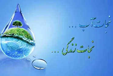 از مدیریت فشار شبکه تا آمادگی برای برخورد با پرمصرف ها